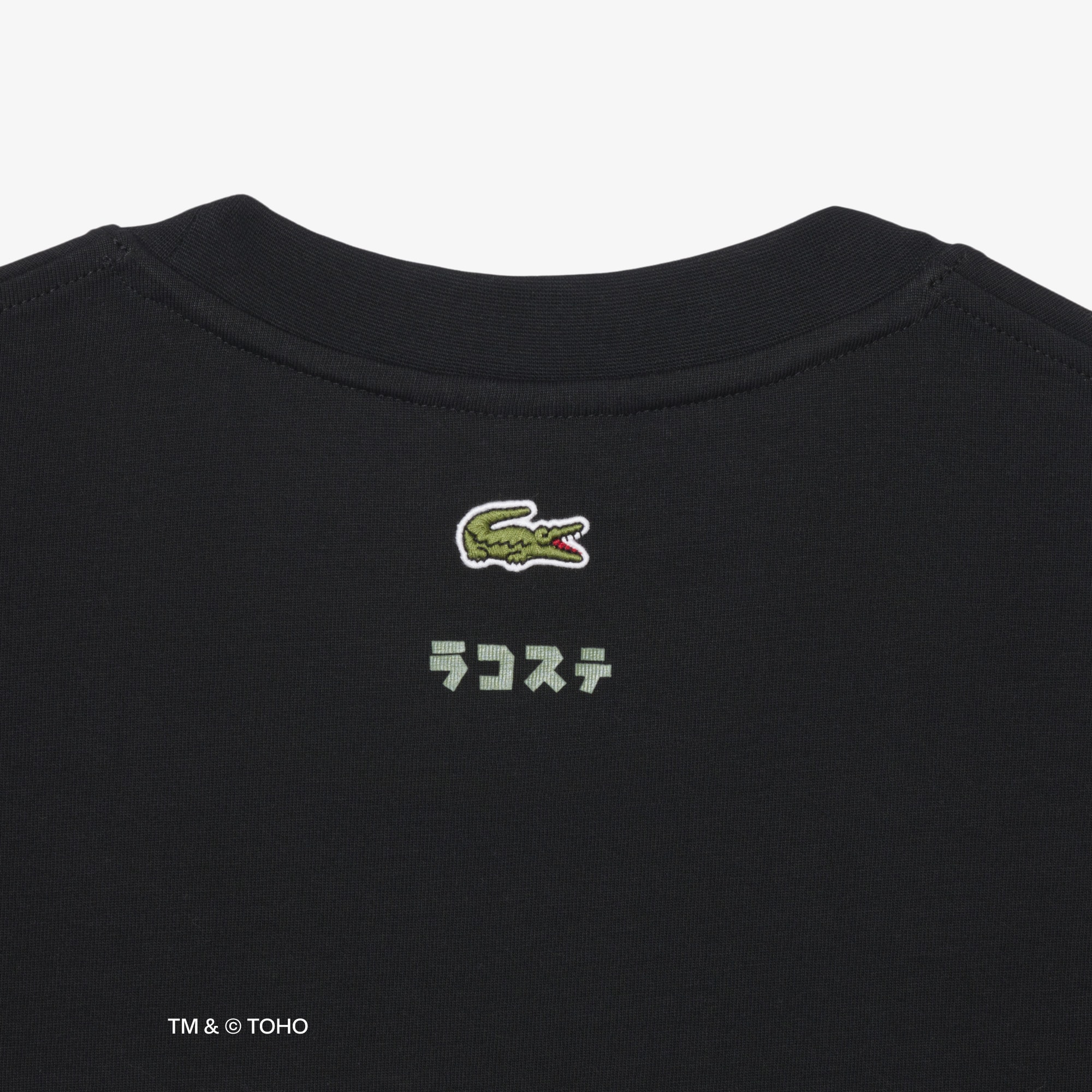 T-shirt Lacoste & Godzilla image number 5