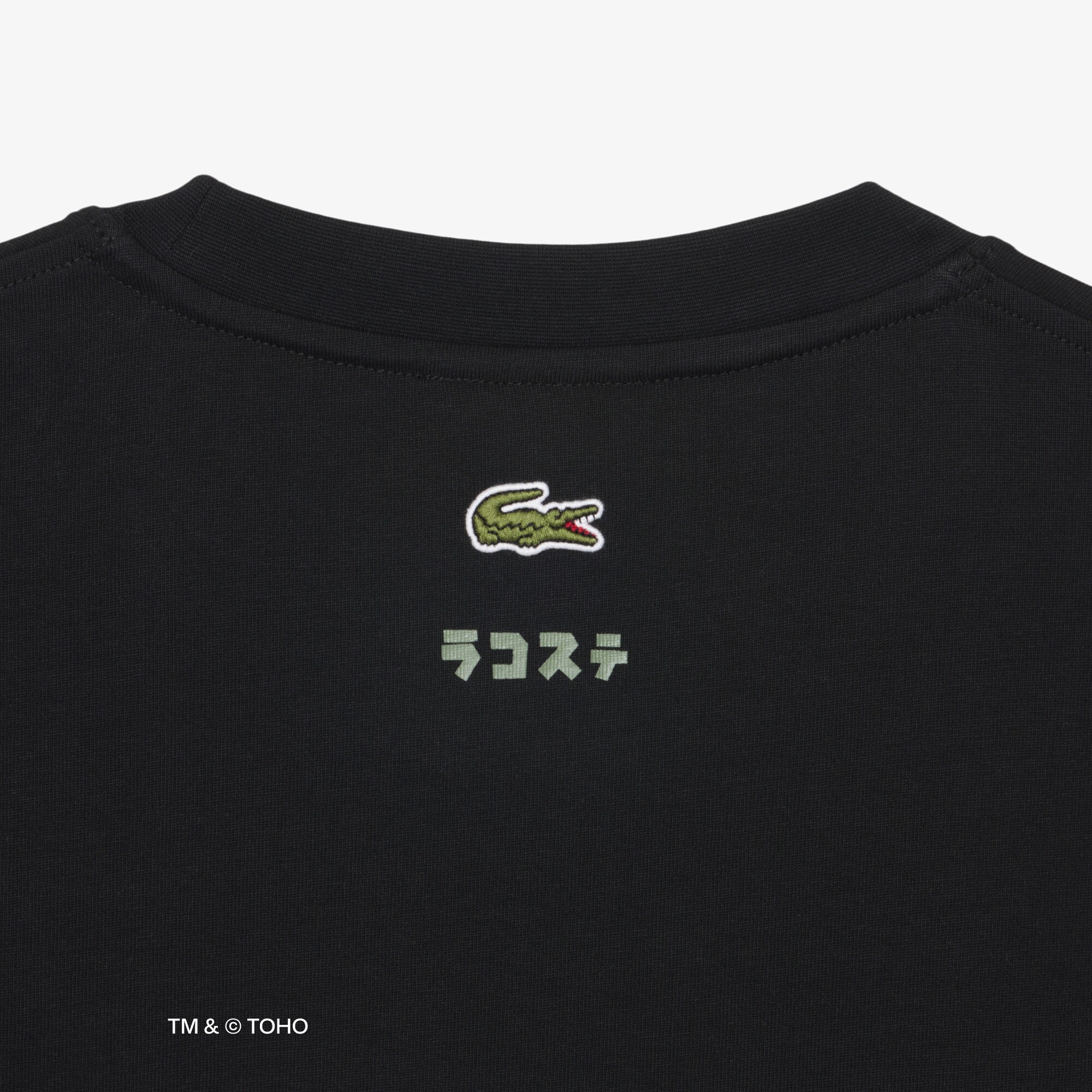 T-shirt Mothra Lacoste & Godzilla image number 5