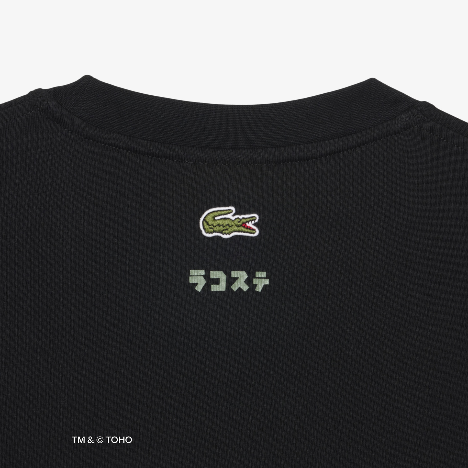 T-shirt Mothra Lacoste & Godzilla image number 5