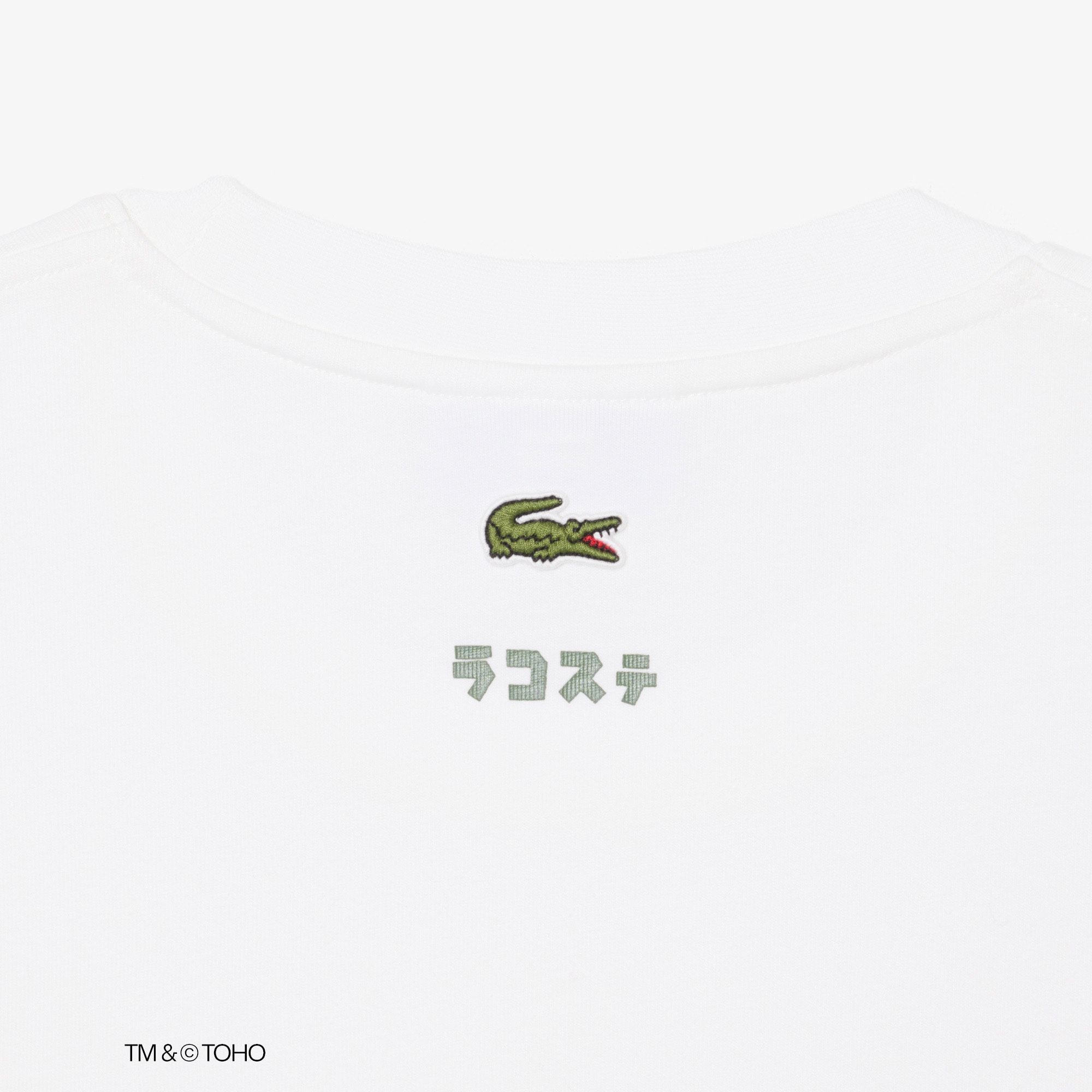 T-shirt Lacoste & Godzilla image number 5