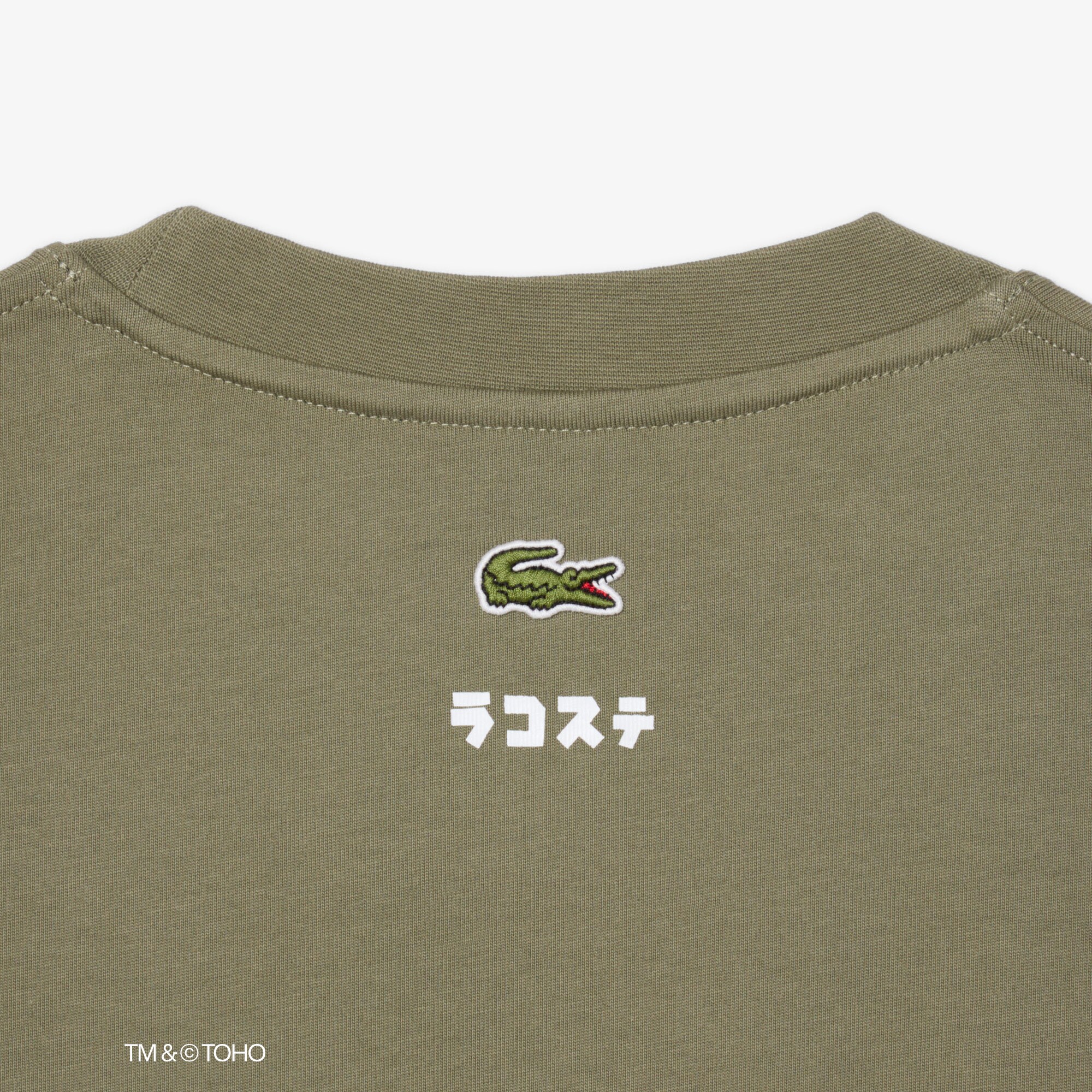 T-shirt Lacoste & Godzilla image number 5