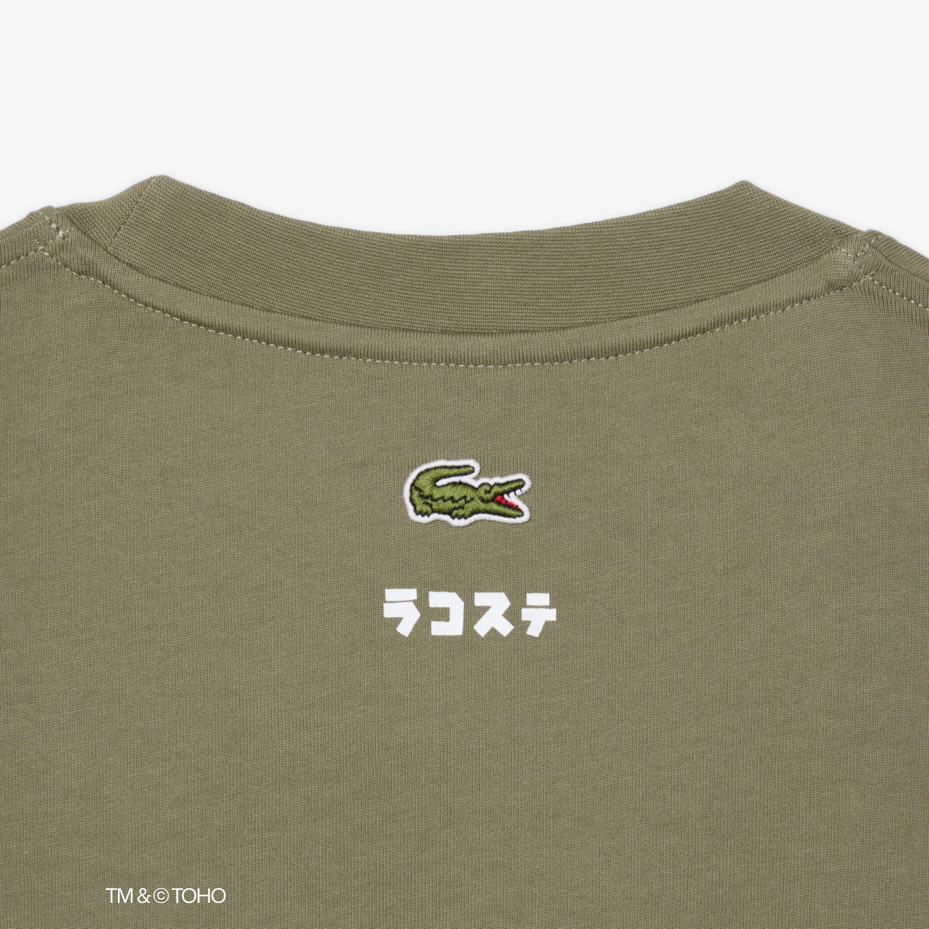 T-shirt Lacoste & Godzilla image number 5