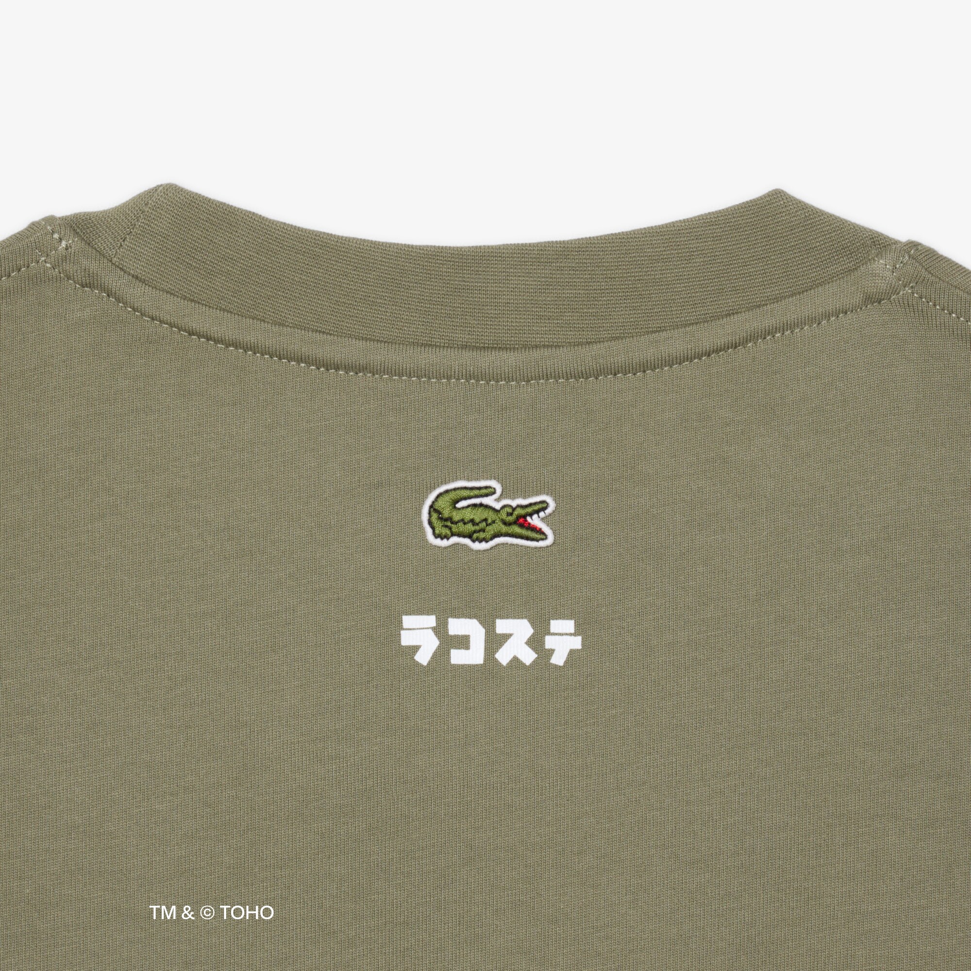 T-shirt Lacoste & Godzilla image number 5