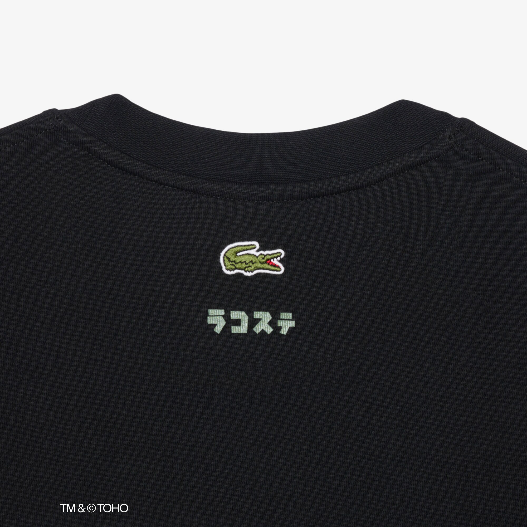 T-shirt Lacoste & Godzilla image number 5