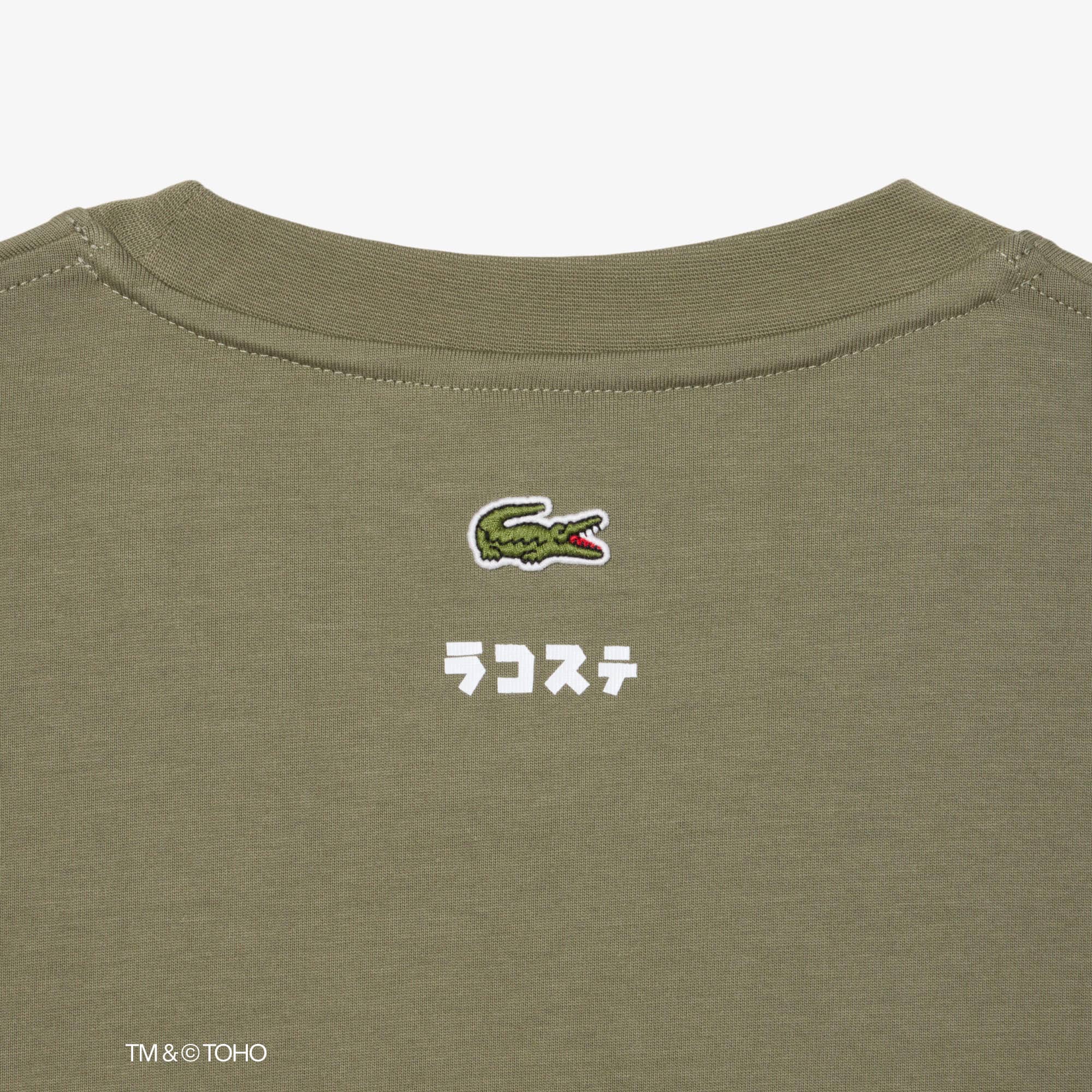 T-shirt Mothra Lacoste & Godzilla image number 5