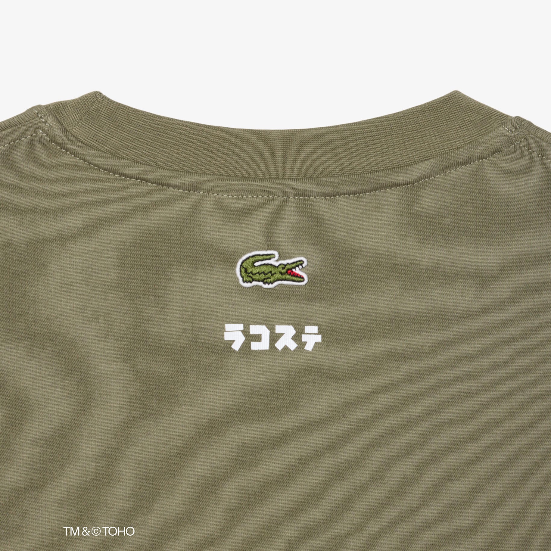 T-shirt Mothra Lacoste & Godzilla image number 5