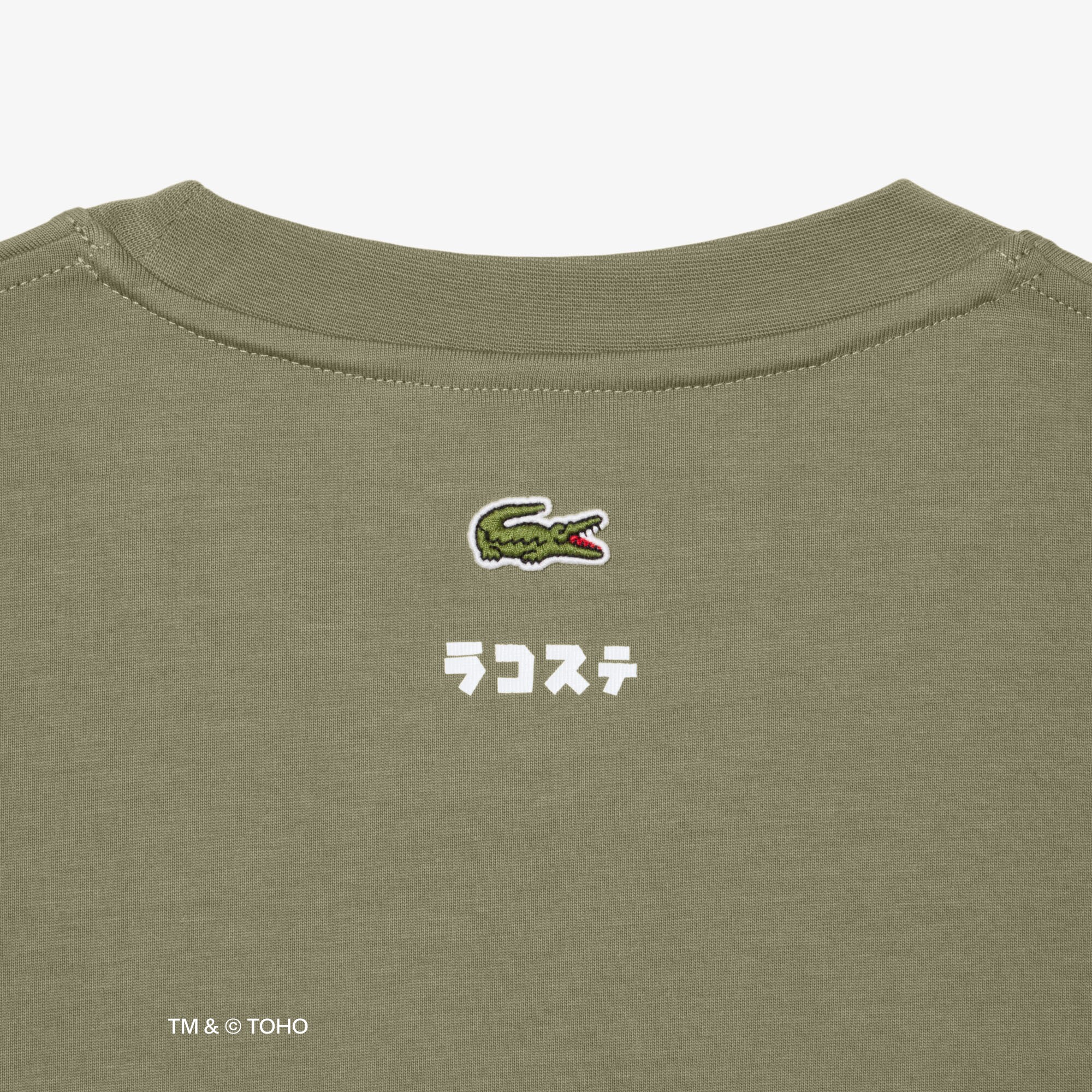 T-shirt Mothra Lacoste & Godzilla image number 5