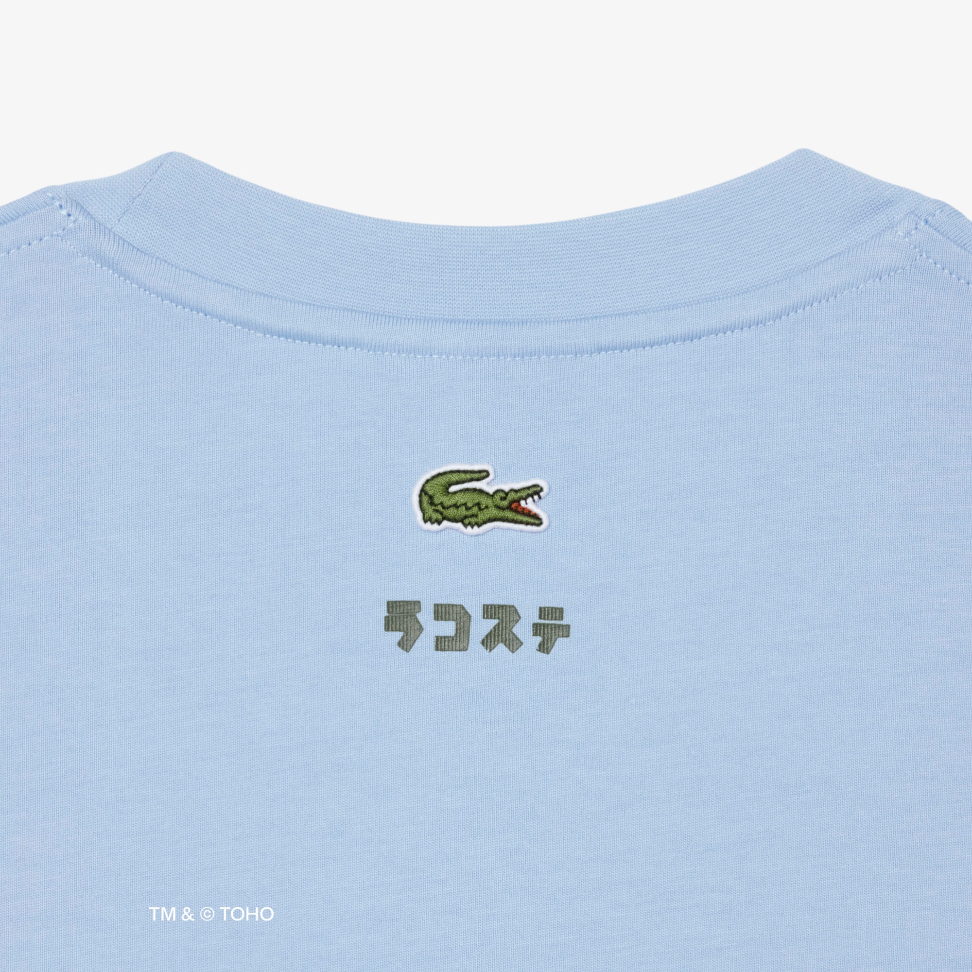 T-shirt Lacoste & Godzilla image number 5