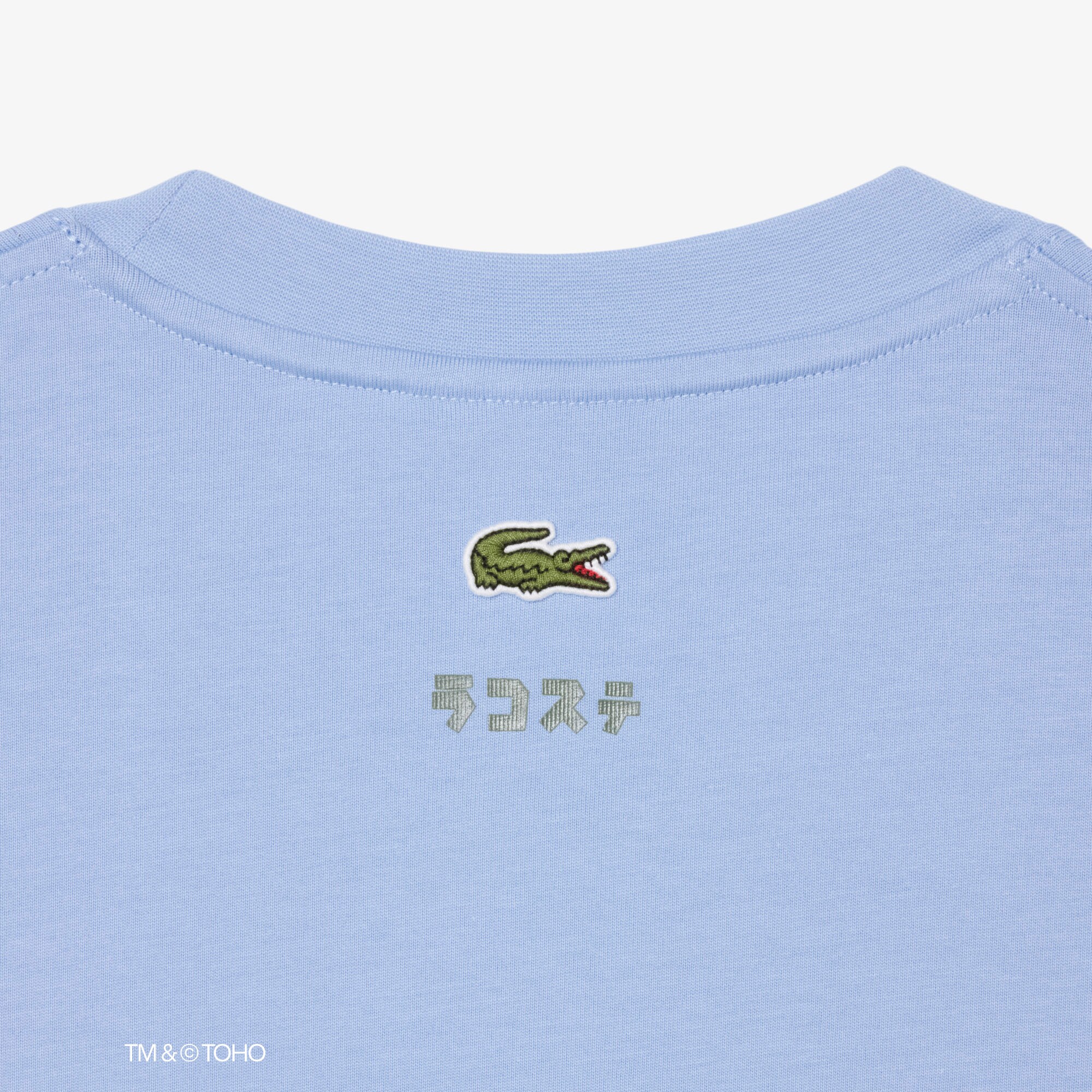 T-shirt Lacoste & Godzilla image number 5