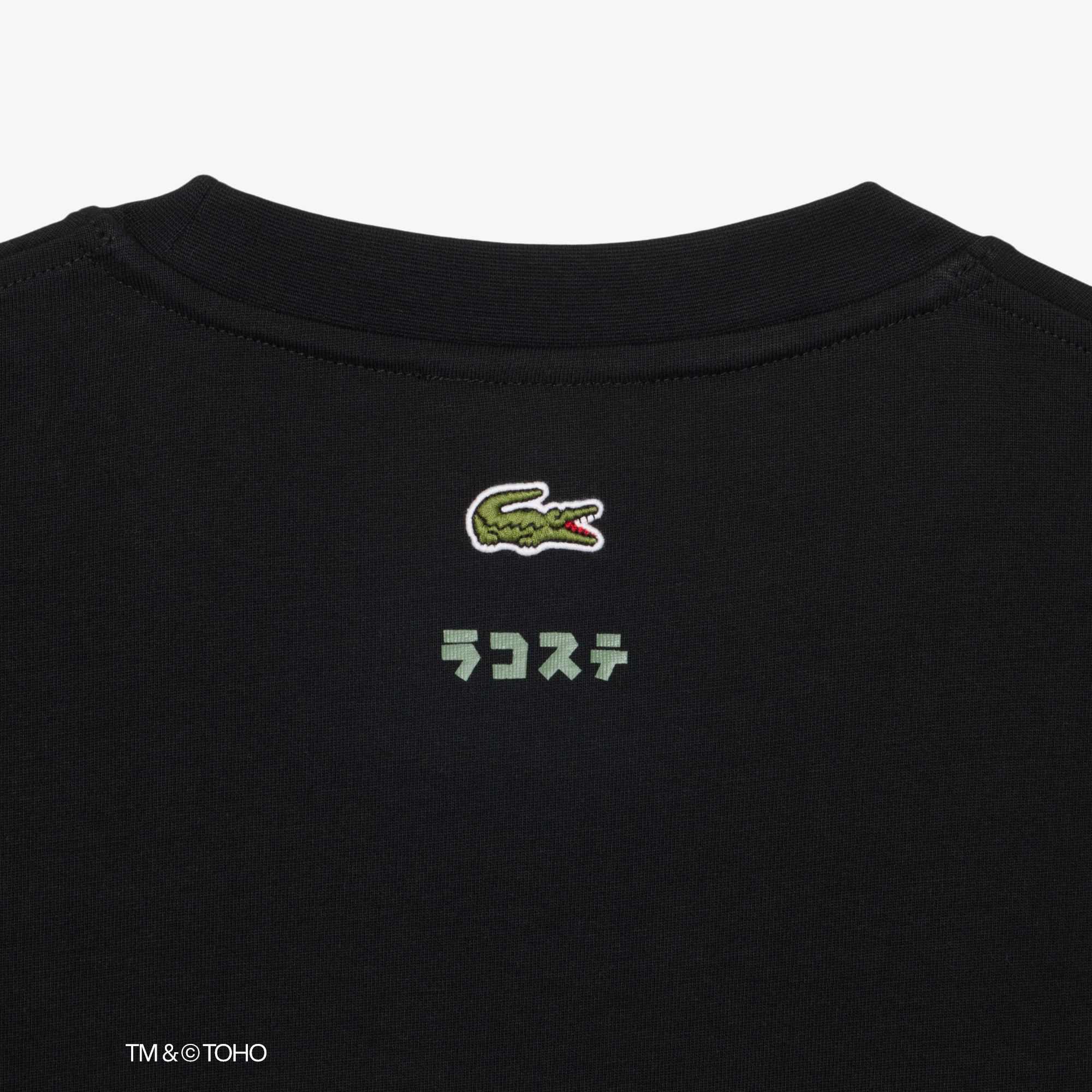 T-shirt Mothra Lacoste & Godzilla image number 5