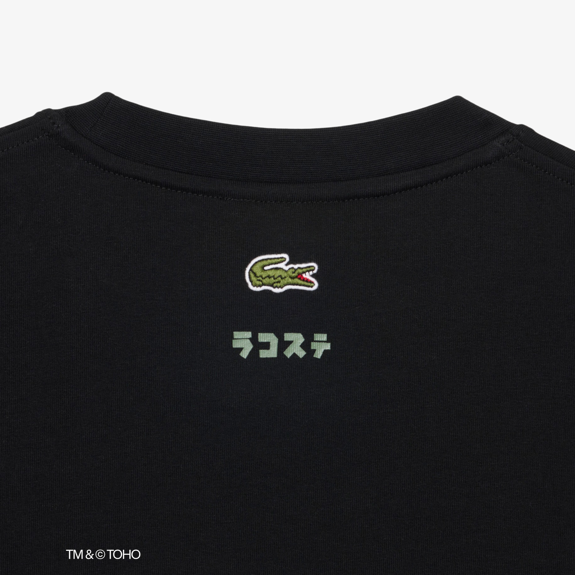 T-shirt Mothra Lacoste & Godzilla image number 5