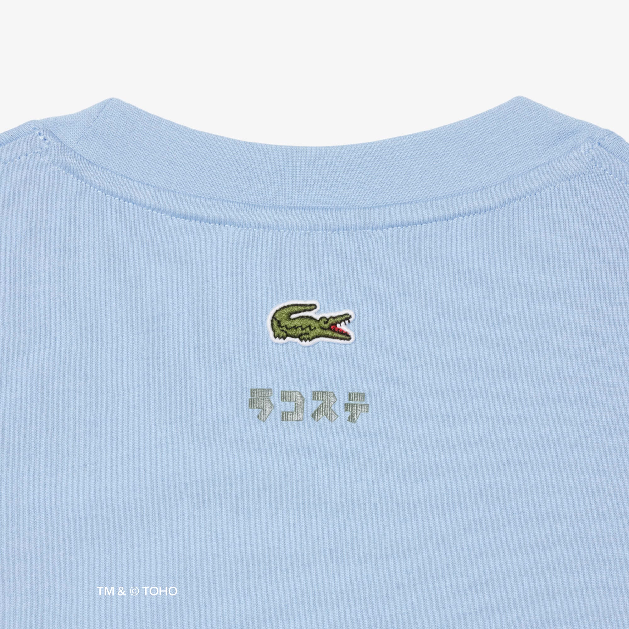 T-shirt Lacoste & Godzilla image number 5