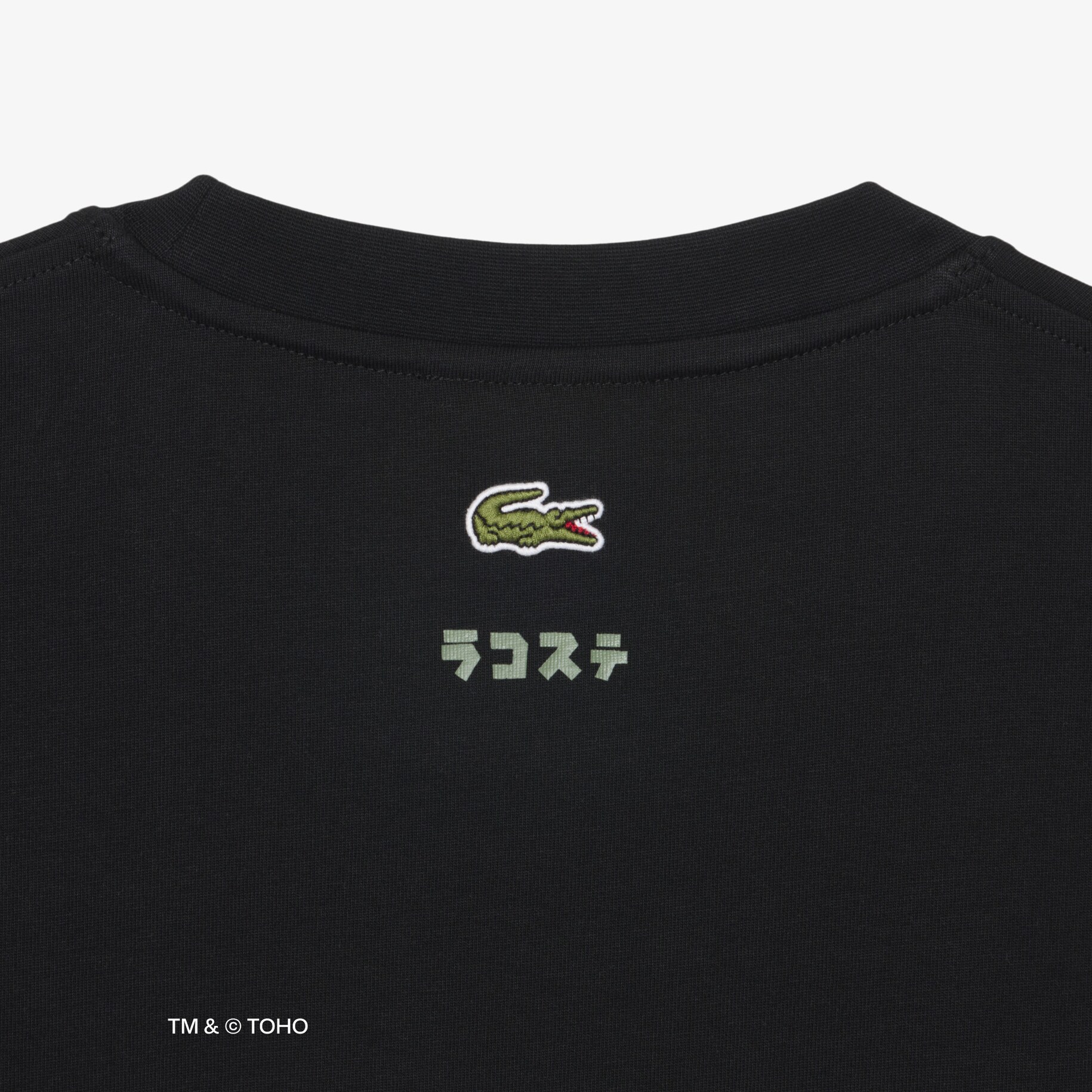 T-shirt Mothra Lacoste & Godzilla image number 5
